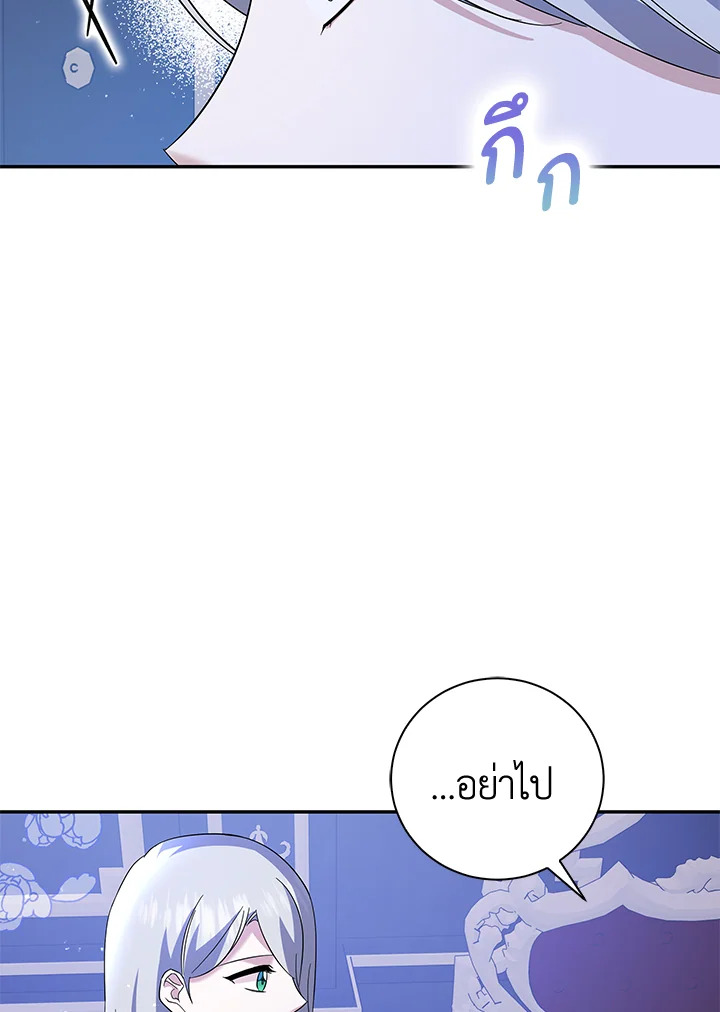 Please Support My Revenge 25 078